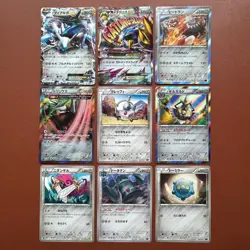 Pokemon TCG Japanese cards 2014 Lot 9 Dialga EX 004/018 Holo P605 - Image 1