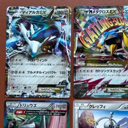 Pokemon TCG Japanese cards 2014 Lot 9 Dialga EX 004/018 Holo P605 - Image 2