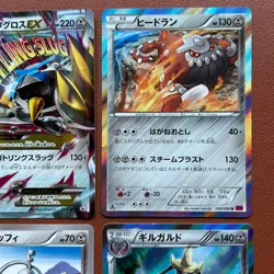 Pokemon TCG Japanese cards 2014 Lot 9 Dialga EX 004/018 Holo P605 - Image 3