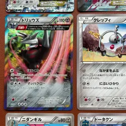 Pokemon TCG Japanese cards 2014 Lot 9 Dialga EX 004/018 Holo P605 - Image 4