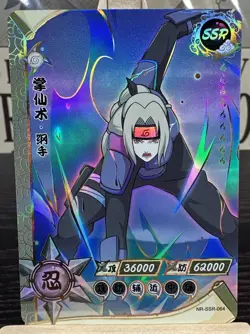 13 Naruto Kayou Card SSR Naruto Sasuke Kakashi Hinata Lot TCG CCG All NM - Image 3