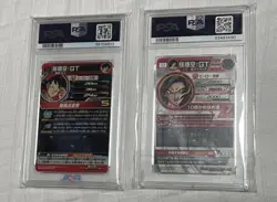 Dragonball Heroes PSA 10 Trading Card Slabs - Image 2