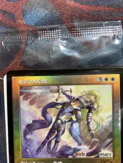 Serra Angel foil retro Japanese 30th Anniversary History Promo 5000 limited - Image 2