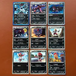 Pokemon TCG Japanese cards 2011 Lot 9 Absol 033/051 Rare 1st Edition P621 - Image 1