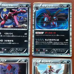 Pokemon TCG Japanese cards 2011 Lot 9 Absol 033/051 Rare 1st Edition P621 - Image 3