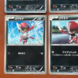 Pokemon TCG Japanese cards 2011 Lot 9 Absol 033/051 Rare 1st Edition P621 - Image 4