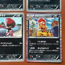 Pokemon TCG Japanese cards 2011 Lot 9 Absol 033/051 Rare 1st Edition P621 - Image 5