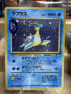 Lapras Fireball Swirl 🌀 #131 Pokemon Card Japanese Holo Pocket Monster Fossil - Image 1