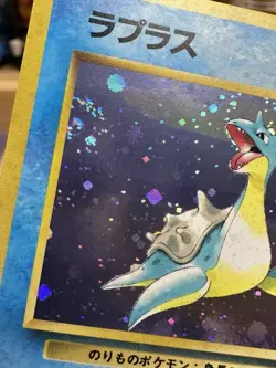 Lapras Fireball Swirl 🌀 #131 Pokemon Card Japanese Holo Pocket Monster Fossil - Image 3