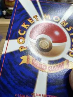 Lapras Fireball Swirl 🌀 #131 Pokemon Card Japanese Holo Pocket Monster Fossil - Image 5