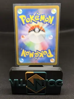 Pokemon Gulpin 112/102 AR sv7 Stellar Miracle Japanese Full Art Near Mint - Image 2