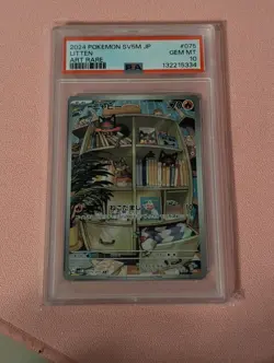 2024 POKEMON Cyber Judge ILLUSTRATION RARE #167 LITTEN PSA 10 Japanese TCG - Image 1