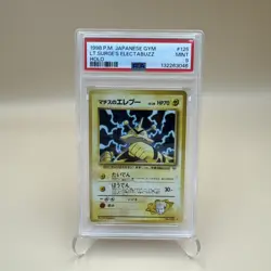 1998 Pokemon Japanese Gym Lt. Surge's Electabuzz 125 PSA 9 Mint - Image 1