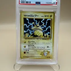 1998 Pokemon Japanese Gym Lt. Surge's Electabuzz 125 PSA 9 Mint - Image 3