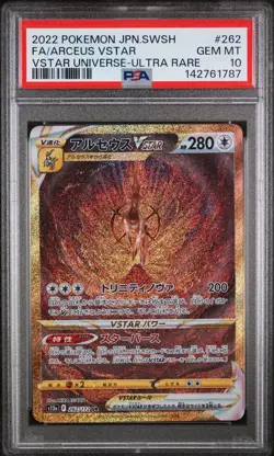2022 POKEMON JPN SWORD & SHIELD VSTAR UNIVERSE #262 FULL ART/ARCEUS VSTAR PSA 10 - Image 1