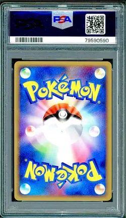 PSA 9 Dialga M Japanese Movie Commemoration Pack 016/022 Pokemon - Image 2