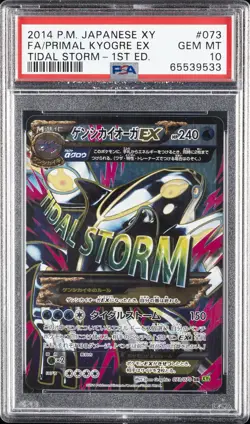 2014 POKEMON JPN XY TIDAL STORM 1ST ED #073 FULL ART/PRIMAL KYOGRE EX PSA 10 - Image 1