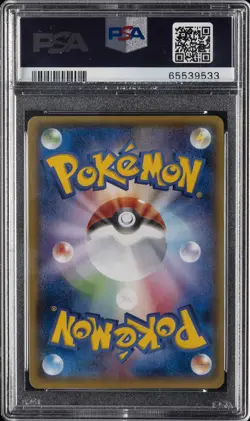2014 POKEMON JPN XY TIDAL STORM 1ST ED #073 FULL ART/PRIMAL KYOGRE EX PSA 10 - Image 2
