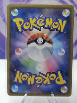 Ho-Oh Holo 004/028 s8a 25th Anniversary 2021 - Pokemon TCG Japanese NM - Image 2