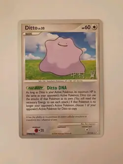 Ditto - 27/146 - Pokemon World Championships 2009 - - Image 1