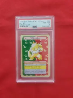 1995 Topsun Pokemon: Hypno Green Back Japanese #097 - Vintage PSA 8 - C38 - Image 1