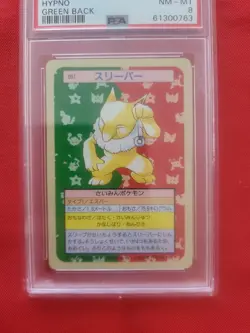 1995 Topsun Pokemon: Hypno Green Back Japanese #097 - Vintage PSA 8 - C38 - Image 3