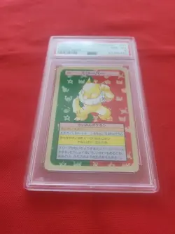 1995 Topsun Pokemon: Hypno Green Back Japanese #097 - Vintage PSA 8 - C38 - Image 4