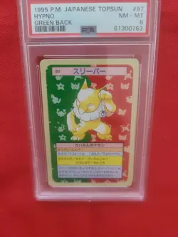 1995 Topsun Pokemon: Hypno Green Back Japanese #097 - Vintage PSA 8 - C38 - Image 5