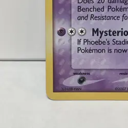 Pokemon TCG Dusclops #14/108 Cosmos Holo Rare Theme Deck Exclusive 2007 (NM/LP) - Image 4