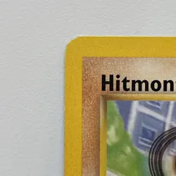 Hitmontop #37 - Black Star Promo Non-Holo Rare - 2001 Pokemon TCG - LP - Image 2