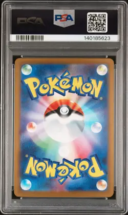 POKEMON TEAM ROCKET'S MEWTWO EX 237 SPECIAL ART RARE JAPANESE PSA 10 - Image 2