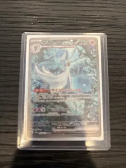 Pokemon Card Japanese 2023 Gardevoir ex SAR 348/190 SV4a Shiny Treasure EX/NM - Image 3