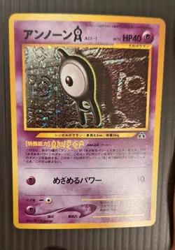 Pokemon Unown a (2000) Neo Discovery Rare Holo LP Japanese Crossing the Ruins - Image 1