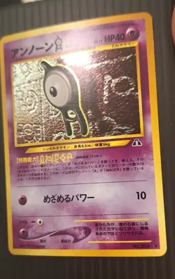 Pokemon Unown a (2000) Neo Discovery Rare Holo LP Japanese Crossing the Ruins - Image 2