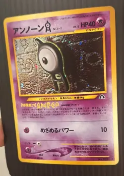 Pokemon Unown a (2000) Neo Discovery Rare Holo LP Japanese Crossing the Ruins - Image 3