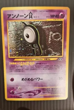 Pokemon Unown a (2000) Neo Discovery Rare Holo LP Japanese Crossing the Ruins - Image 4