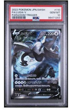 Pokemon Lugia V Full Art Super Rare 110/098 Paradigm Trigger PSA 10 Holo - Image 1
