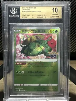 BGS 10 Radiant Venusaur 004/071 Pokemon GO Holo (Japanese) Beckett Pristine - Image 1