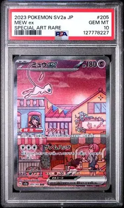 Mew EX SAR 205/165 SV2a Japanese 151 Pokemon 2023 PSA 10 Gem Mint - Image 1