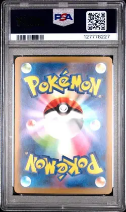 Mew EX SAR 205/165 SV2a Japanese 151 Pokemon 2023 PSA 10 Gem Mint - Image 2