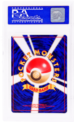1999 Pokemon Neo 1: Gold, Silver, To A New World Chikorita Japanese #152 PSA 10 - Image 2