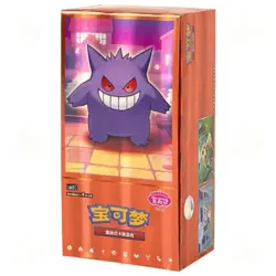 RIP & SHIP - WITH SHRINK Pokemon TCG Chinese Gem Vol3 CBB3C Horizon Booster Box - Image 1