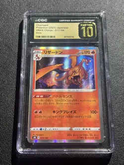 🔥🔥🔥 CGC 10 Pristine Charizard Holo VMAX Climax 017/184 Pokemon Japanese 2021 - Image 1