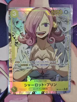 CUSTOM Vinsmoke Reiju Pudding Sexy One Piece CCG ACG Anime Card Waifu Doujin - Image 1