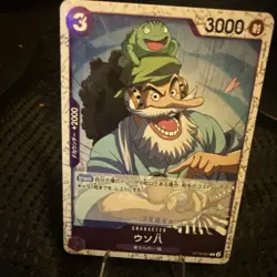 4X Uso-Hachi C ST18-001 PRB-02 [Foil] THE BEST vol.2 One Piece Japanese - Image 1
