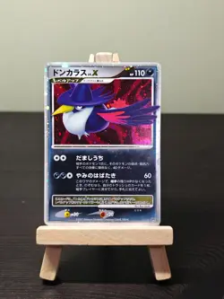 Honckrow LV.X DP4 Moonlit Pursuit JAPANESE Pokemon Card - MP - Image 1