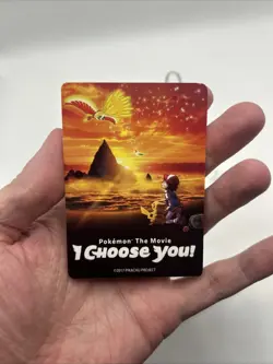 2017 Pikachu & Ash Pokemon the Movie I Choose You Promo Insert Card - Image 3