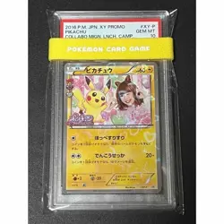 PSA 10 Pikachu XY-P Nicole Fujita Collaboration 2016 Promo Pokemon Card Japanese - Image 1