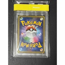 PSA 10 Pikachu XY-P Nicole Fujita Collaboration 2016 Promo Pokemon Card Japanese - Image 2