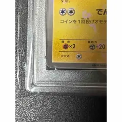 PSA 10 Pikachu XY-P Nicole Fujita Collaboration 2016 Promo Pokemon Card Japanese - Image 4